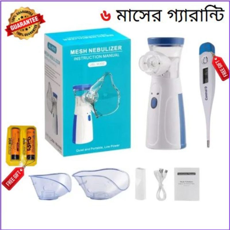 Portable Mesh Nebulizer - Image 2